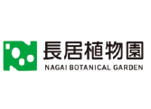 長居植物園