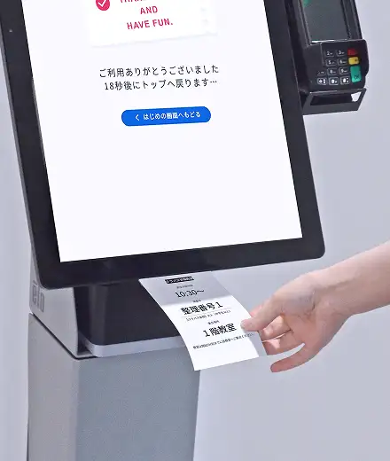 タッチパネル