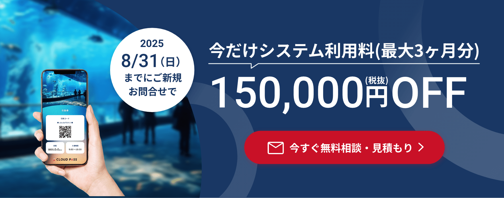 まずは資料ダウンロード