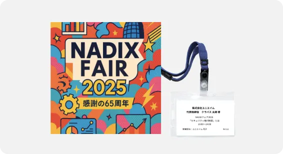 NADIXFAIR 2025