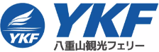 八重山観光フェリー