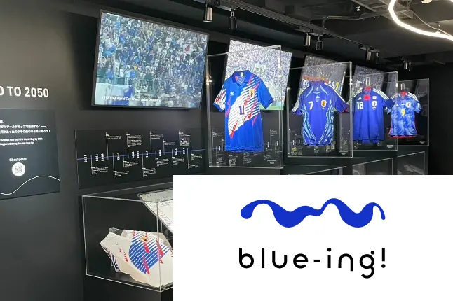 blue-ing!(ブルーイング) JFAサッカー文化創造拠点