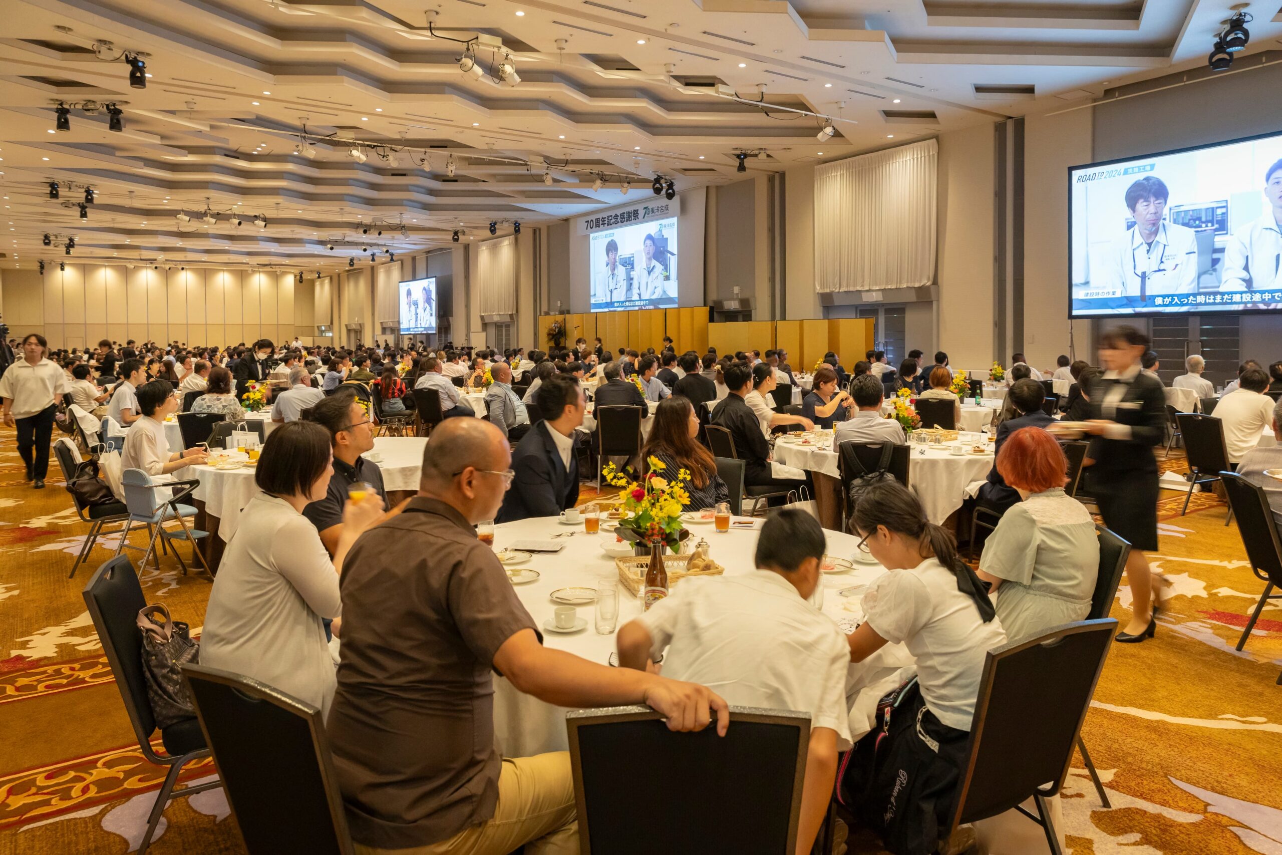 東洋合成工業株式会社様70周年パーティー風景