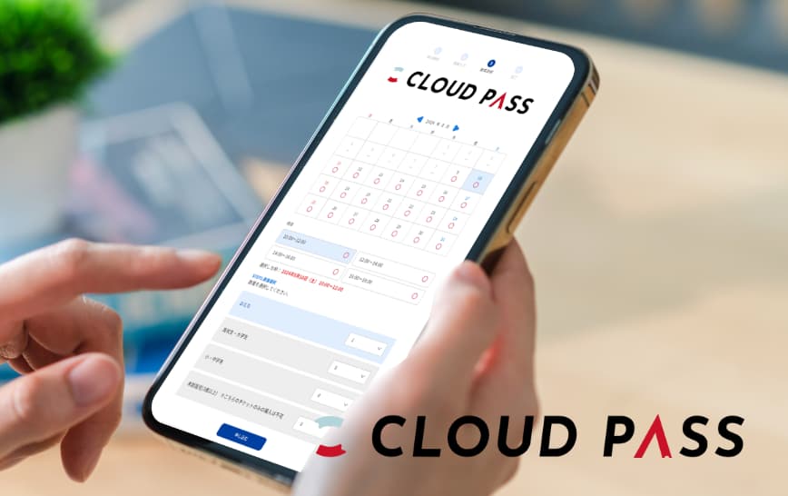 cloudpas_SP版購入画面
