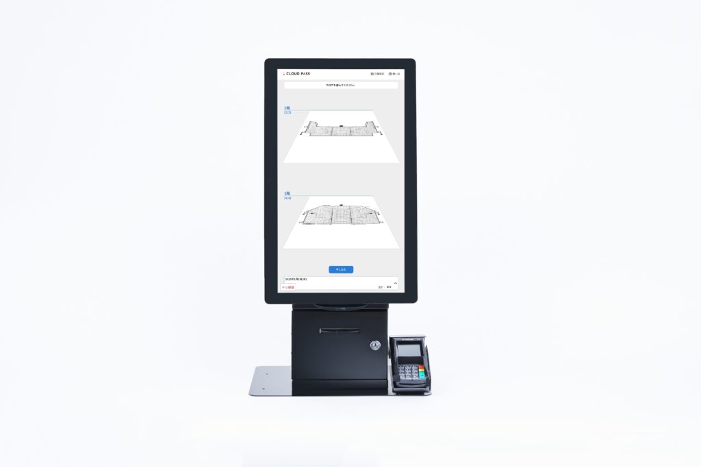 フロア選択画面