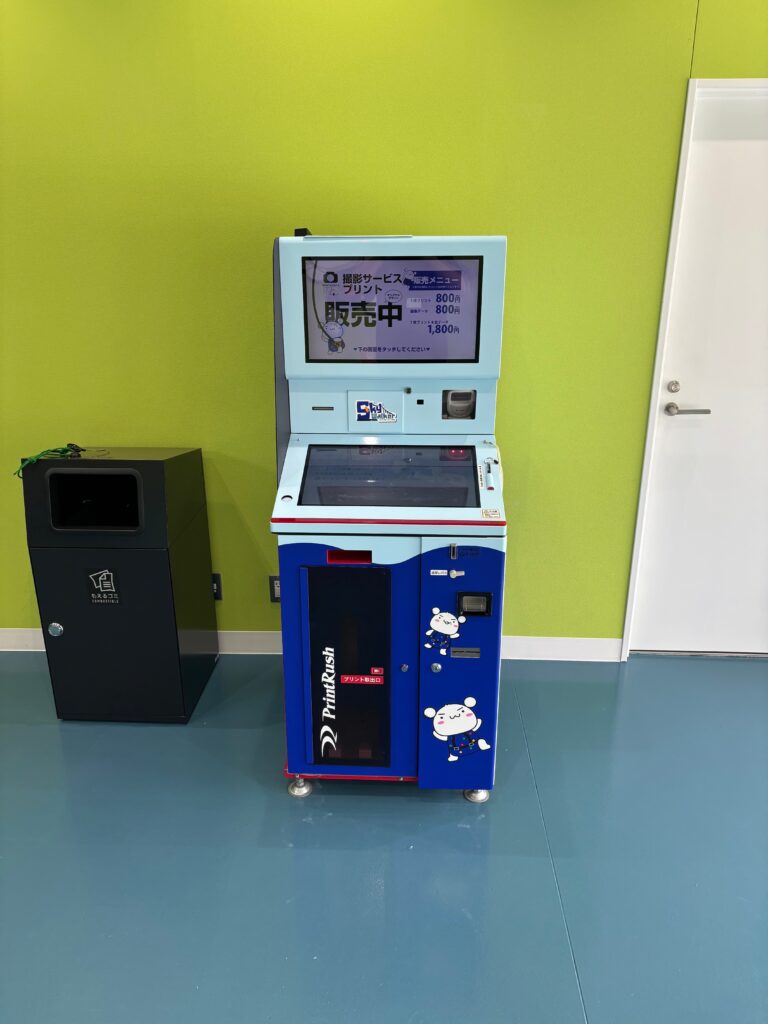 写真を確認できる機械