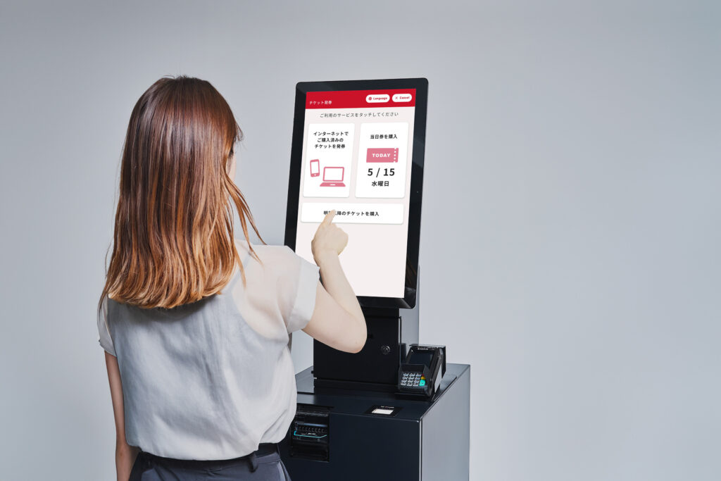 券売機利用イメージ