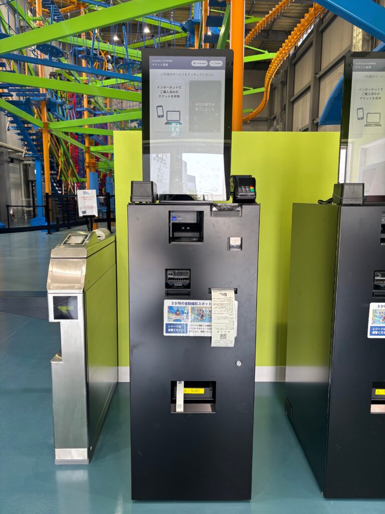 発券機