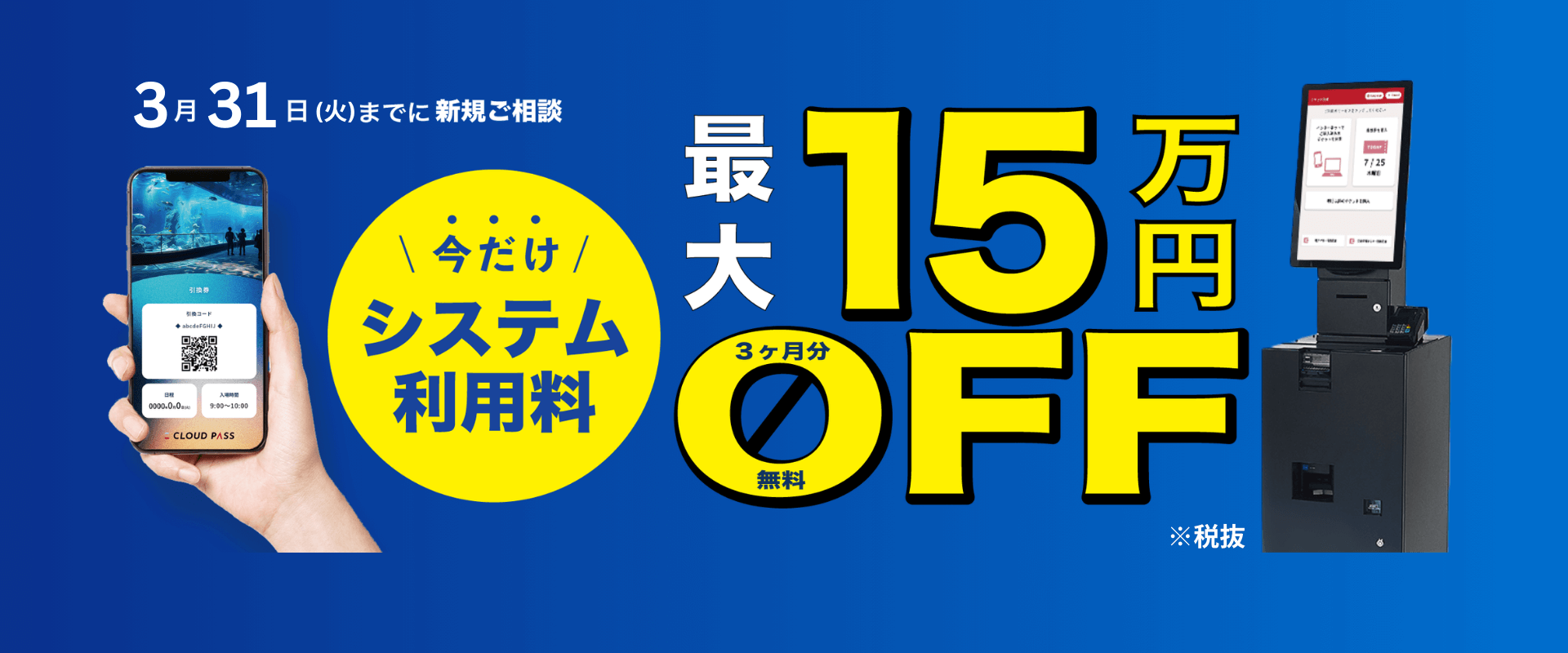 cloudpass_cp26年3月