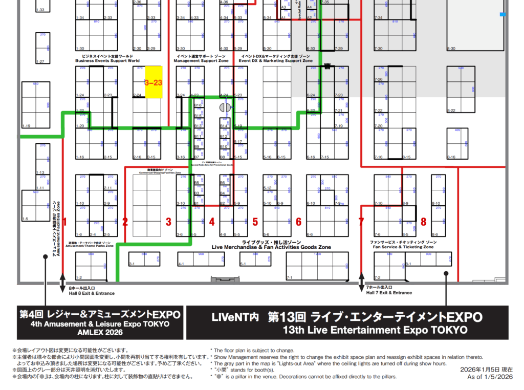 「第13回 ライブエンターテイメントEXPO」エリア
小間番号：3-23