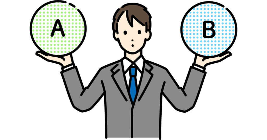 選び方のポイント