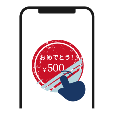 スクラッチ機能