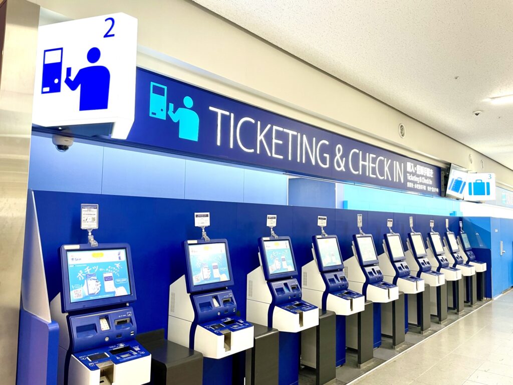 券売機